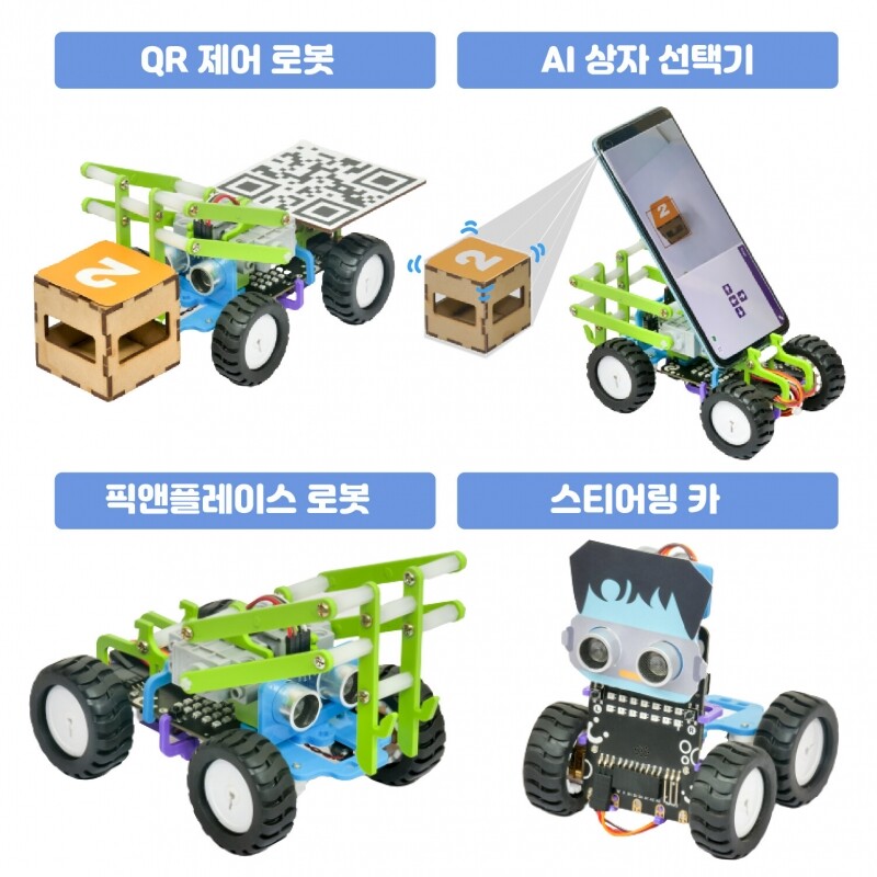 리얼리 에듀테크,쿼키 최고급 키트 | 기계 구성 및 모형 제작을 포함하는 7세 이상 학생들을 위한 고급 AI 로봇 장난감 키트 | 50개 이상의 흥미로운 AI 및 ML 프로젝트로 로봇 공학 배우기